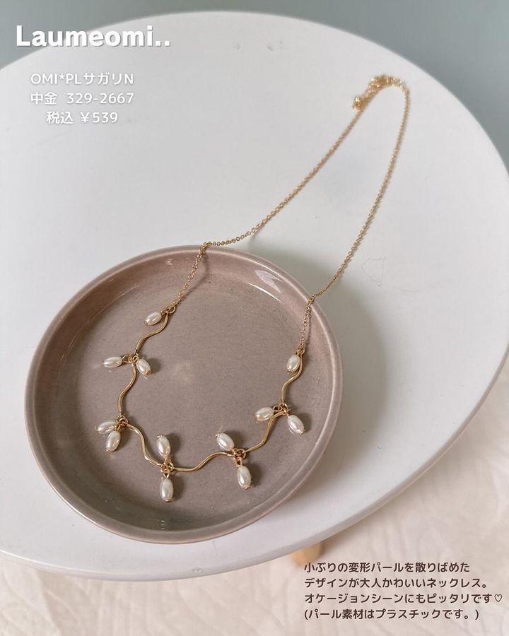 画像3: 出典：Instagram