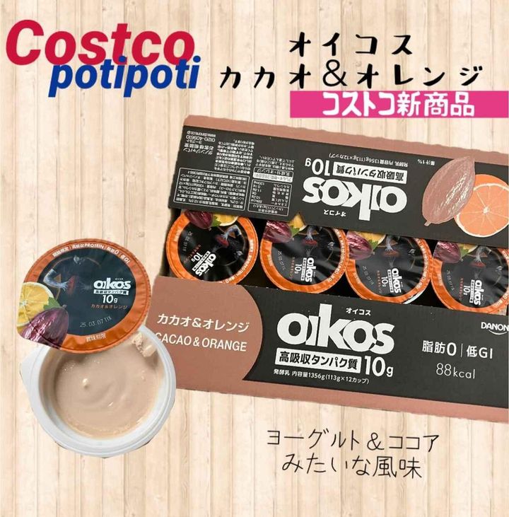 画像2: 出典：Instagram