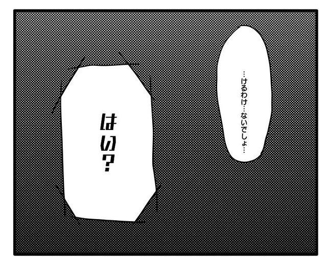 大雪でも旗振り 2 