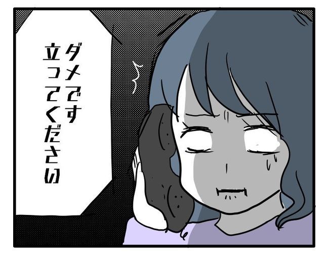 大雪でも旗振り 2 