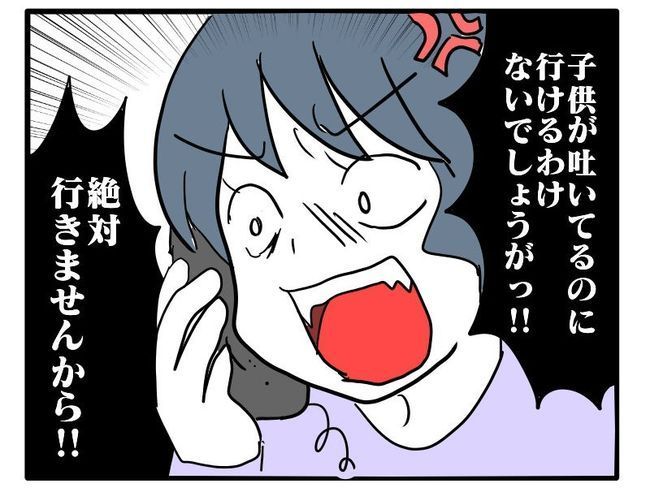 大雪でも旗振り 2 