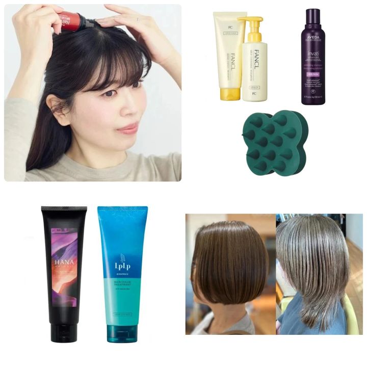 白髪ケアまとめ_TOP