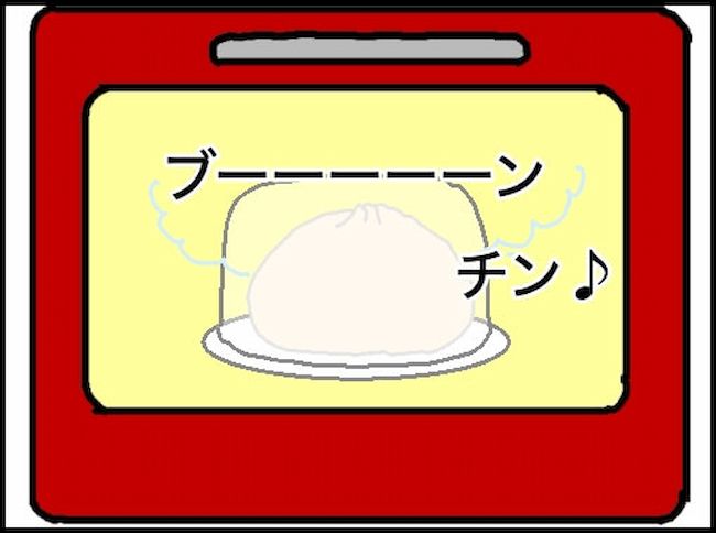 #頑張り過ぎない介護 160