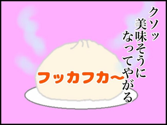 #頑張り過ぎない介護 160