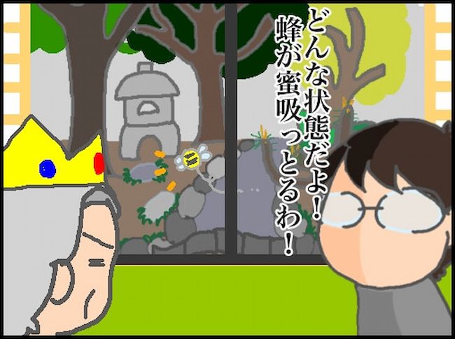 #頑張り過ぎない介護 160