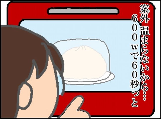 #頑張り過ぎない介護 160