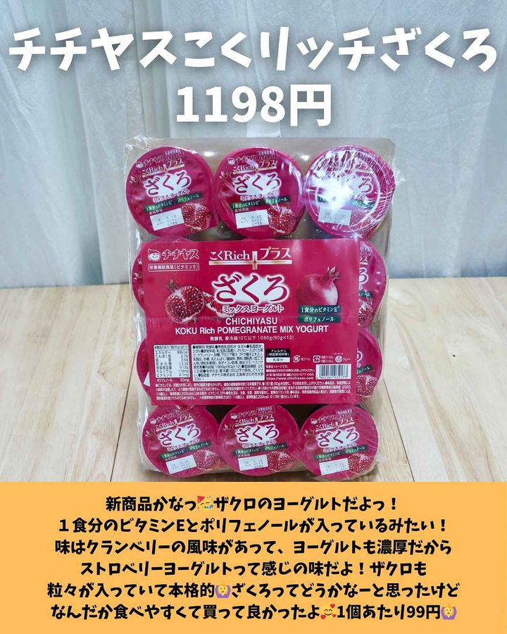 画像4: 出典：Instagram