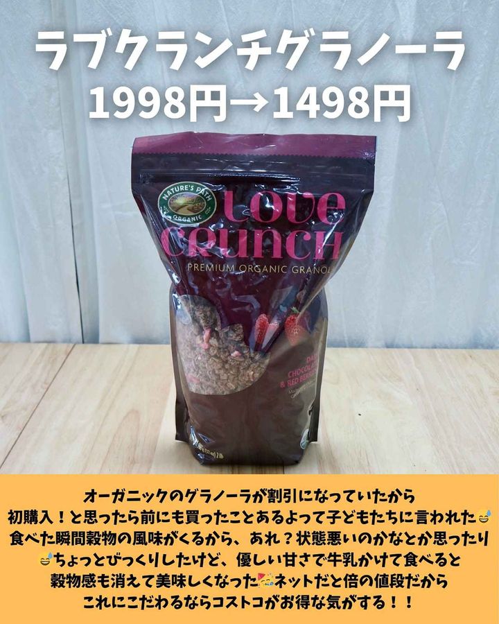 画像2: 出典：Instagram