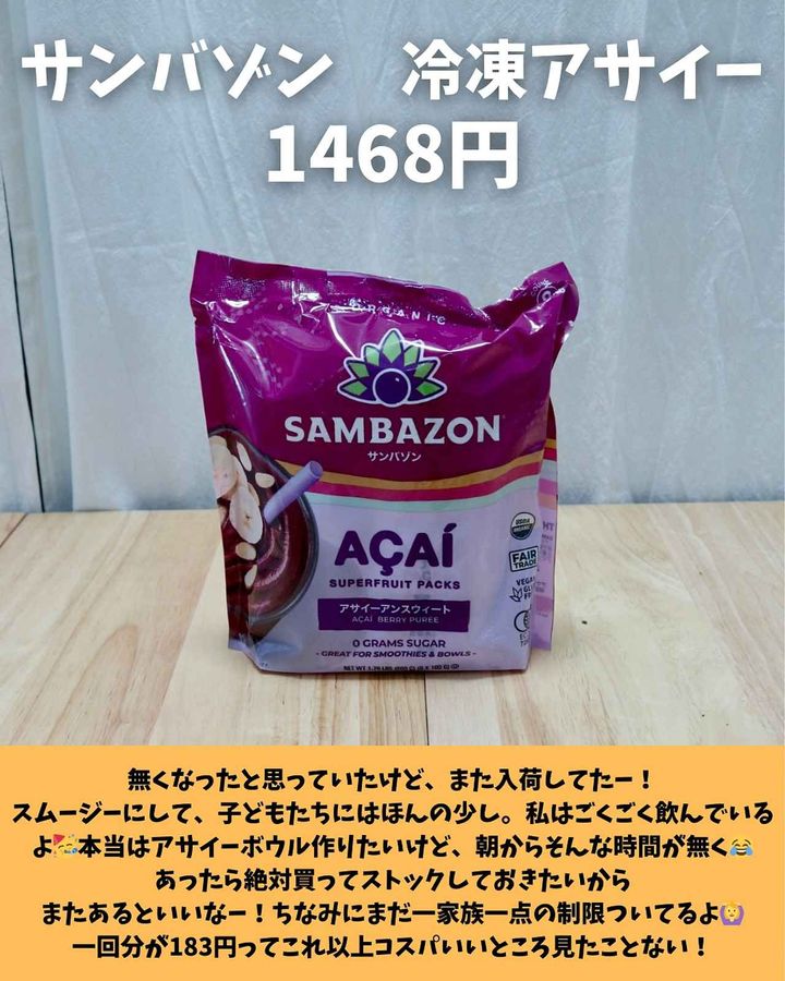 画像3: 出典：Instagram