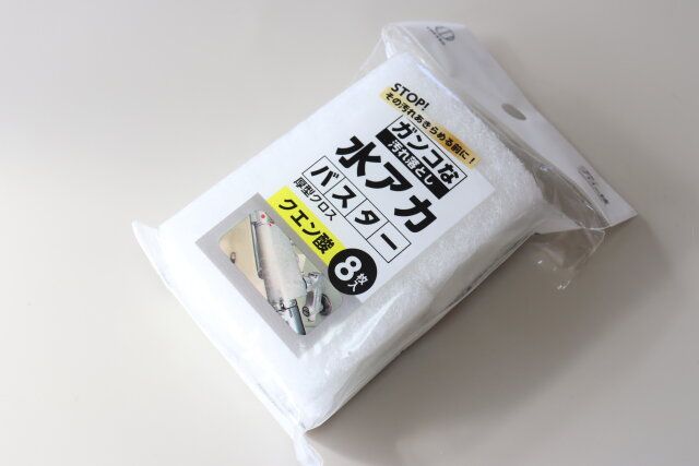 セリア 水アカバスター圧型クロス クエン酸 8枚入り