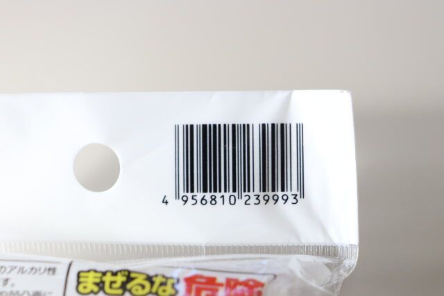 セリア 水アカバスター圧型クロス クエン酸 8枚入り パッケージ JANコード