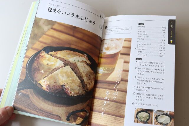 ダイソー おつまみレシピ 簡単