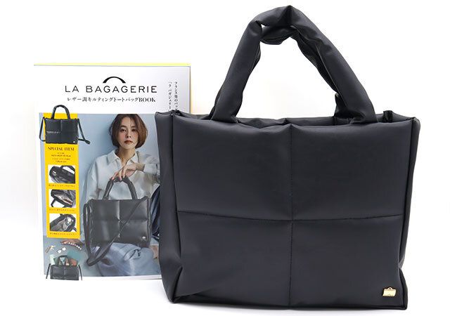再値下げ！La　BAGAGERIE　（フランス製）バック フランスの人気ブランドが付録って…いいんですかっ？！大人が