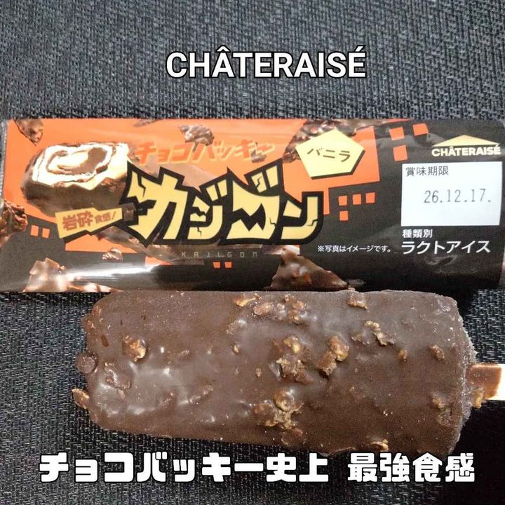 画像2: 出典：Instagram