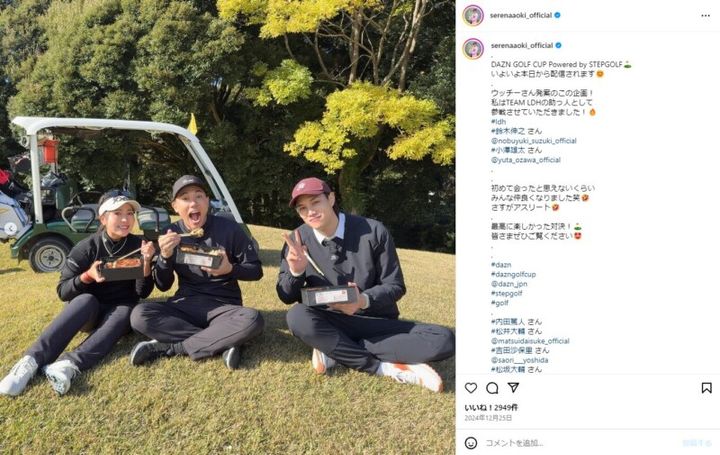 青木瀬令奈がLDHの“助っ人”に⁉鈴木伸之、小澤雄太との3ショットも披露