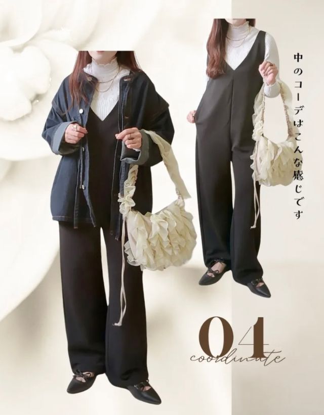 デニムジャケット着回し2