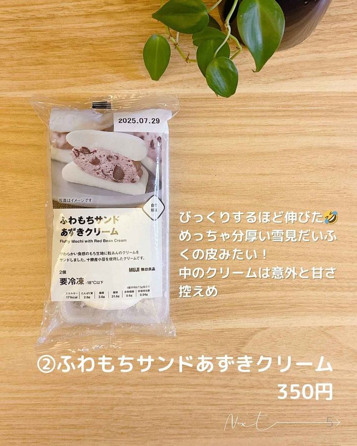 画像1: 出典：Instagram