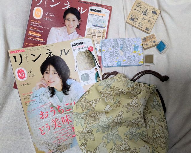 リンネル2025年4月号