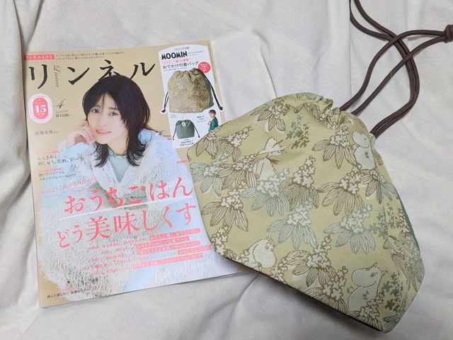 リンネル2025年4月号