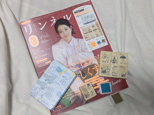 リンネル2025年4月号