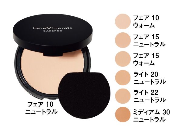 ベアプロ 24HR パウダー ファンデーション