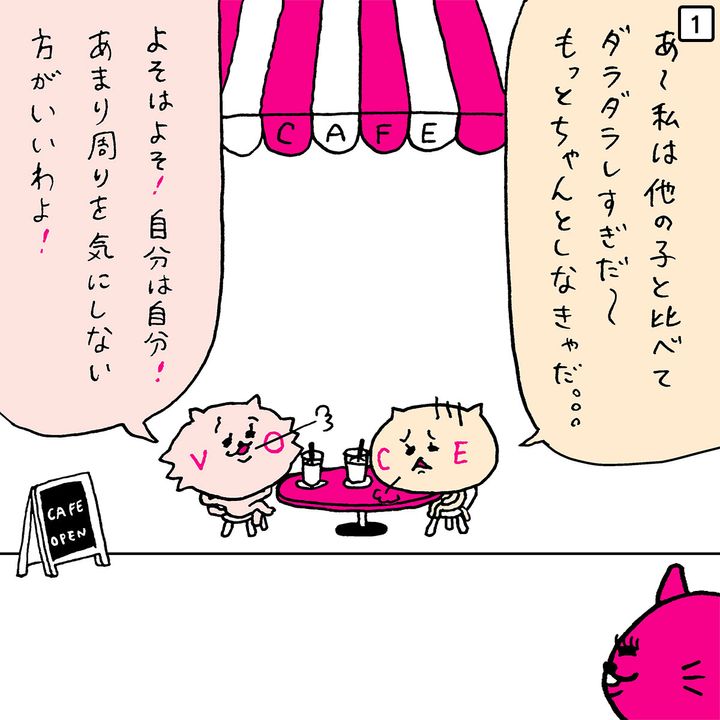 【美容ヲタクのあるある特技】隣の人が塗っているコスメがすぐ分かる！