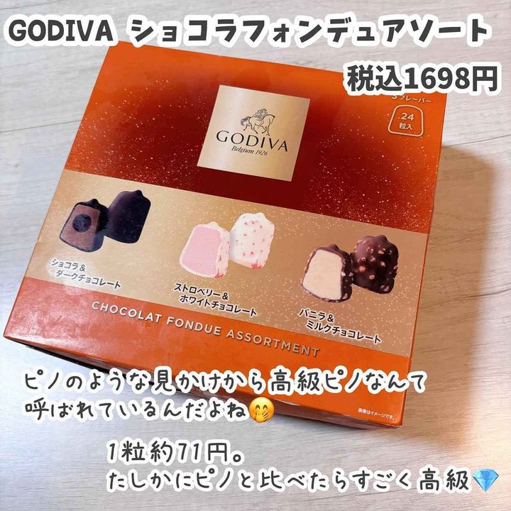 画像3: 出典：Instagram