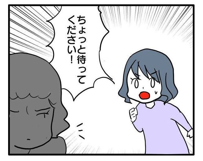 大雪でも旗振り 3 