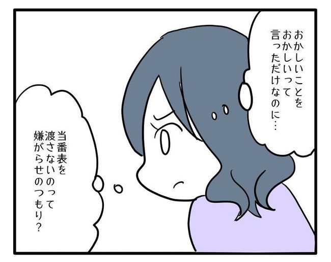 大雪でも旗振り 3 