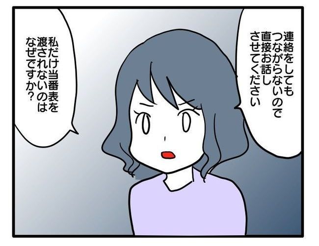 大雪でも旗振り 3 