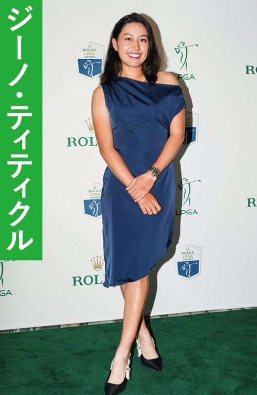 米女子プロが“美しすぎるドレス姿”を披露！普段と異なる姿に注目集まる