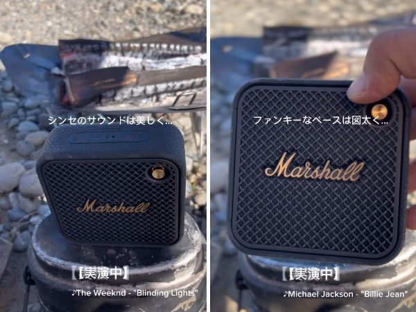 「マーシャルが本気出した」小型なのに本格的な音質のスピーカーが優秀すぎる！