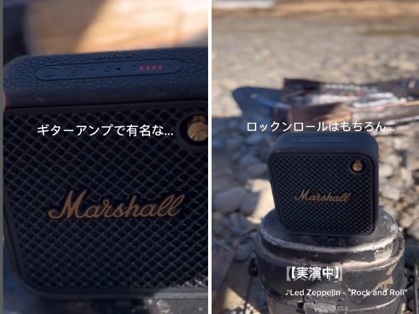 「マーシャルが本気出した」小型なのに本格的な音質のスピーカーが優秀すぎる！