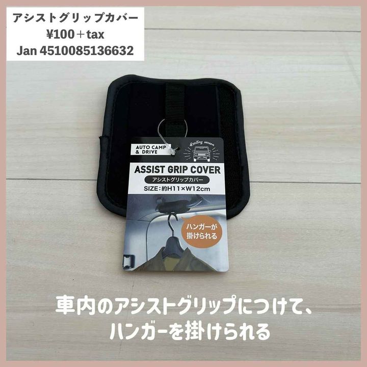 画像1: 出典：Instagram