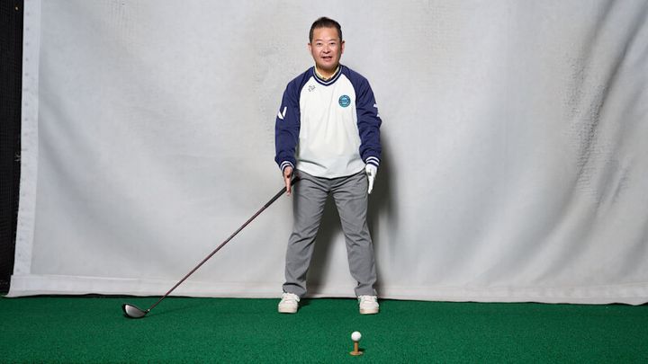 「身体が硬くて飛ばせない…」そんな人が飛距離アップできるコツを解説