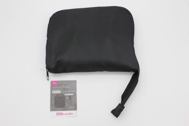 ダイソー 折りたたみショッピングバッグ