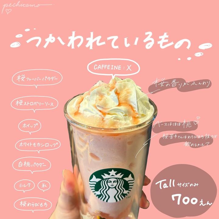 画像1: 出典：Instagram