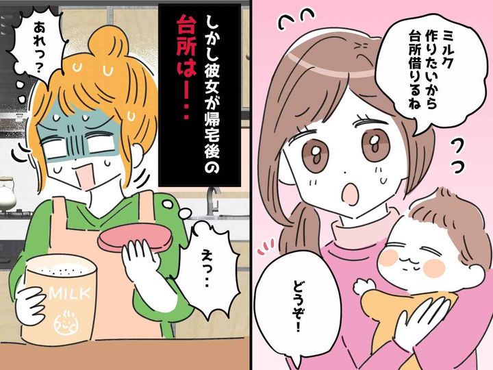 画像: 【ドン引き】「ミルク作りたいから、台所借りるね！」家に遊びに来たママ友の『本当の狙い』に、驚愕