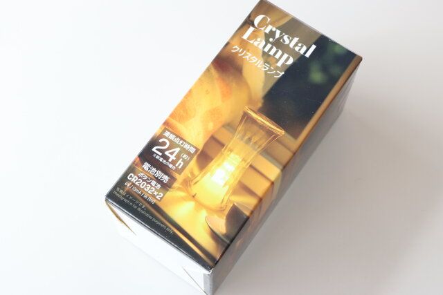 セリア クリスタルランプ