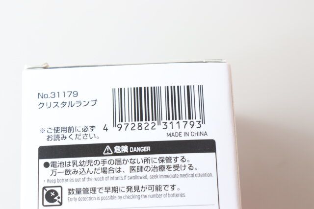 セリア クリスタルランプ パッケージ JANコード