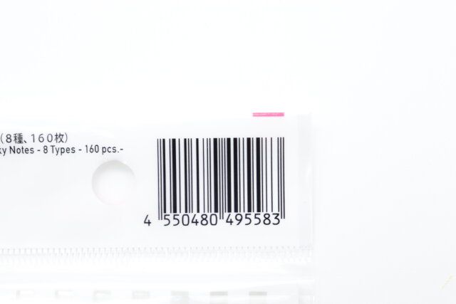 ダイソー メモふせん（8種、160枚） パッケージ JANコード