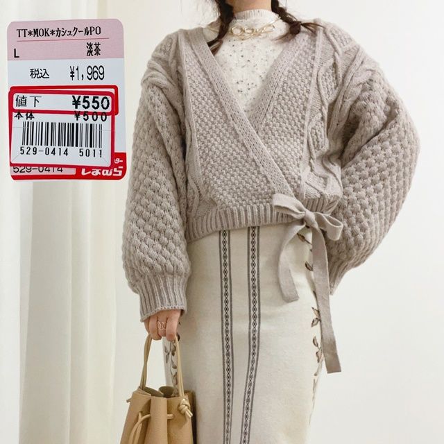 しまむら「カシュクールプルオーバー」