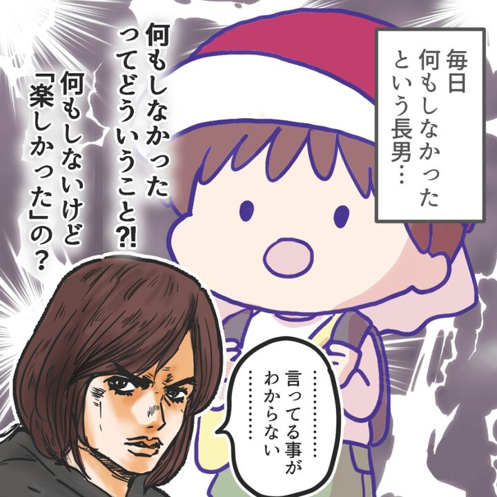 息子が登園拒否1