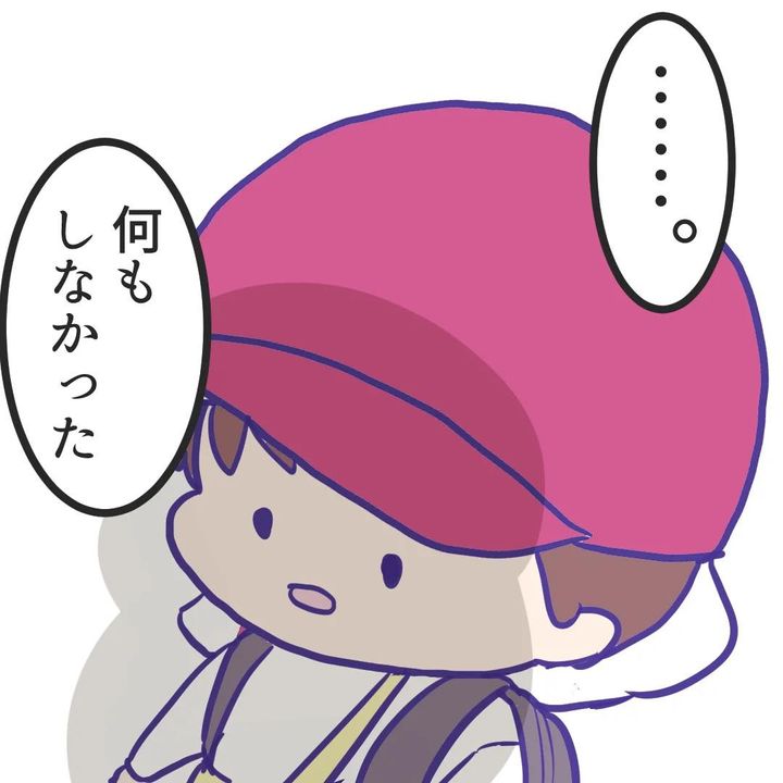 息子が登園拒否1