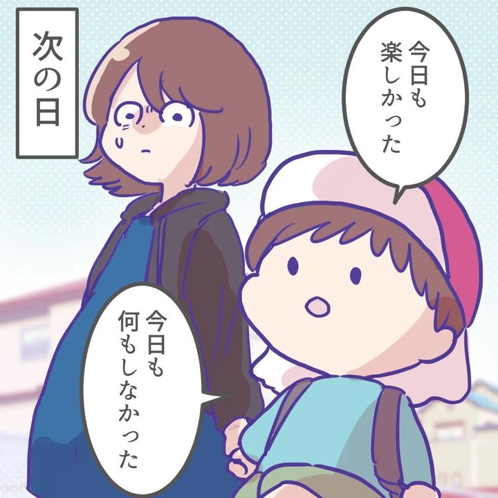 息子が登園拒否1