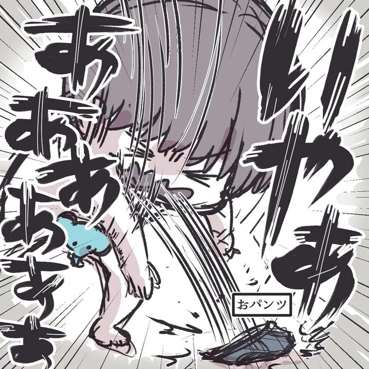 息子が登園拒否1