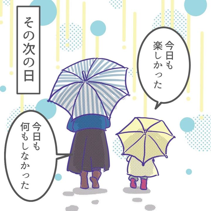 息子が登園拒否1