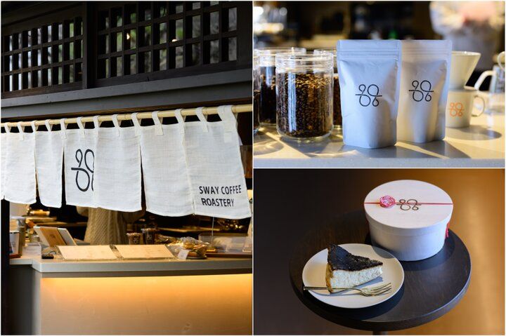 兼六園と金沢城公園の近く♪自家焙煎コーヒーとスイーツが楽しみな町家カフェ「SWAY COFFEE ROASTER KANAZAWA KENROKU-MACHI CAFE」