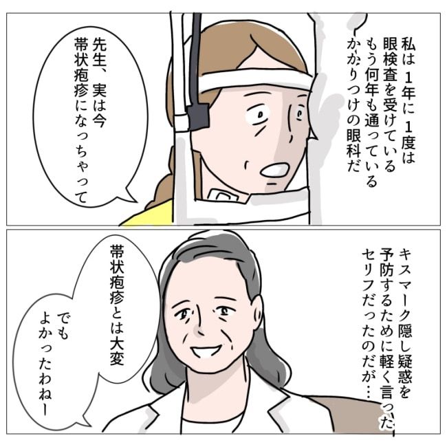 熟女系98