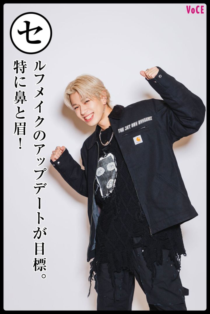 THE JET BOY BANGERZ石川晃多